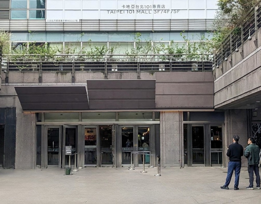 INNOVATIVE AWNING DESIGN FOR TAIPEI 101